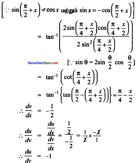 Samacheer Kalvi 11th Maths Guide Chapter 10 கணங்கள், தொடர்புகள் மற்றும் சார்புகள் Ex 10.4 9