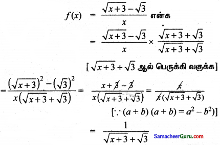 Samacheer Kalvi 11th Maths Guide Chapter 9 கணங்கள், தொடர்புகள் மற்றும் சார்புகள் Ex 9.1 6