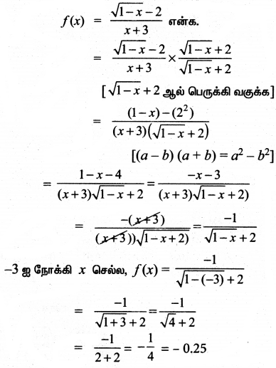 Samacheer Kalvi 11th Maths Guide Chapter 9 கணங்கள், தொடர்புகள் மற்றும் சார்புகள் Ex 9.1 8