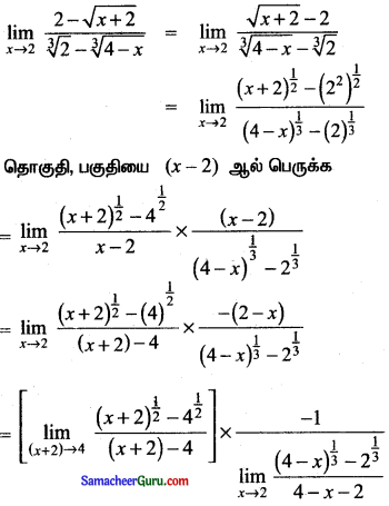 Samacheer Kalvi 11th Maths Guide Chapter 9 கணங்கள், தொடர்புகள் மற்றும் சார்புகள் Ex 9.2 10