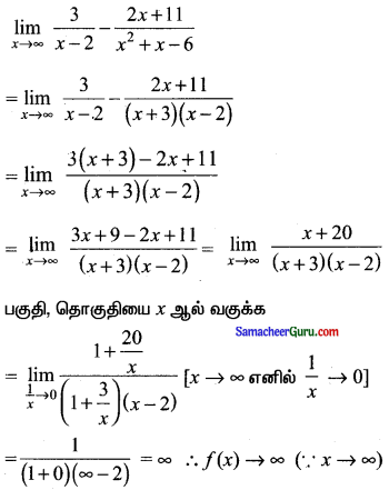 Samacheer Kalvi 11th Maths Guide Chapter 9 கணங்கள், தொடர்புகள் மற்றும் சார்புகள் Ex 9.3 5