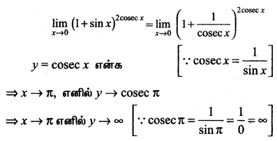 Samacheer Kalvi 11th Maths Guide Chapter 9 கணங்கள், தொடர்புகள் மற்றும் சார்புகள் Ex 9.4 18