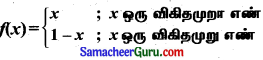 Samacheer Kalvi 11th Maths Guide Chapter 9 கணங்கள், தொடர்புகள் மற்றும் சார்புகள் Ex 9.6 2