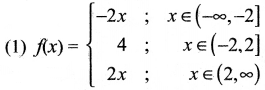Samacheer Kalvi 11th Maths Solutions Chapter 1 கணங்கள், தொடர்புகள் மற்றும் சார்புகள் Ex 1.5 2