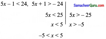 Samacheer Kalvi 11th Maths Solutions Chapter 2 அடிப்படை இயற்கணிதம் Ex 2.13 1