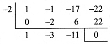 Samacheer Kalvi 11th Maths Solutions Chapter 2 அடிப்படை இயற்கணிதம் Ex 2.6 1