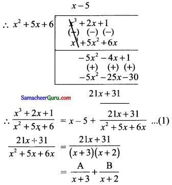Samacheer Kalvi 11th Maths Solutions Chapter 2 அடிப்படை இயற்கணிதம் Ex 2.9 11