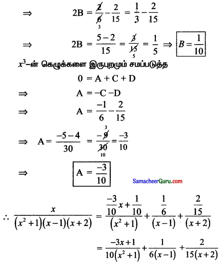 Samacheer Kalvi 11th Maths Solutions Chapter 2 அடிப்படை இயற்கணிதம் Ex 2.9 6