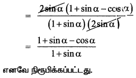 Samacheer Kalvi 11th Maths Solutions Chapter 3 அடிப்படை இயற்கணிதம் Ex 3.1 10