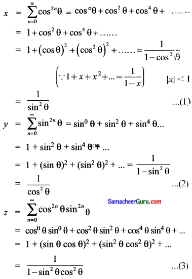 Samacheer Kalvi 11th Maths Solutions Chapter 3 அடிப்படை இயற்கணிதம் Ex 3.1 14
