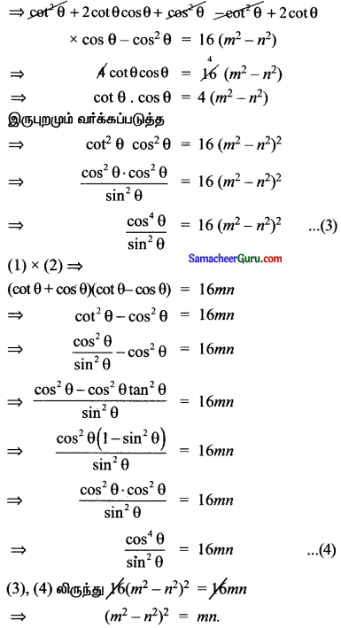 Samacheer Kalvi 11th Maths Solutions Chapter 3 அடிப்படை இயற்கணிதம் Ex 3.1 19