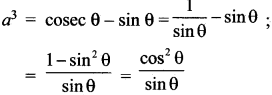 Samacheer Kalvi 11th Maths Solutions Chapter 3 அடிப்படை இயற்கணிதம் Ex 3.1 20