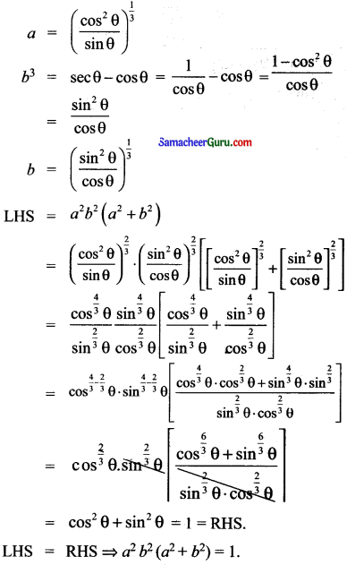 Samacheer Kalvi 11th Maths Solutions Chapter 3 அடிப்படை இயற்கணிதம் Ex 3.1 21