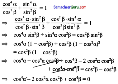 Samacheer Kalvi 11th Maths Solutions Chapter 3 அடிப்படை இயற்கணிதம் Ex 3.1 7