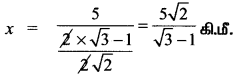 Samacheer Kalvi 11th Maths Solutions Chapter 3 அடிப்படை இயற்கணிதம் Ex 3.10 10