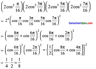 Samacheer Kalvi 11th Maths Solutions Chapter 3 அடிப்படை இயற்கணிதம் Ex 3.12 3