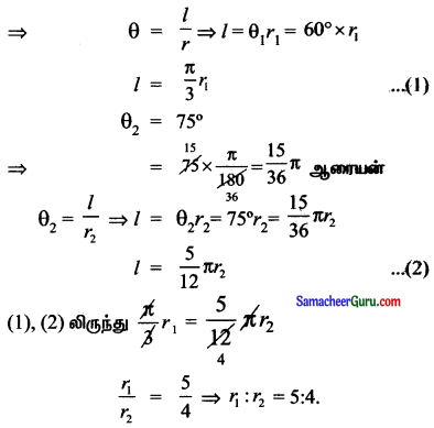 Samacheer Kalvi 11th Maths Solutions Chapter 3 அடிப்படை இயற்கணிதம் Ex 3.2 6