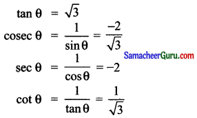 Samacheer Kalvi 11th Maths Solutions Chapter 3 அடிப்படை இயற்கணிதம் Ex 3.3 4