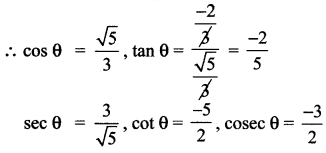 Samacheer Kalvi 11th Maths Solutions Chapter 3 அடிப்படை இயற்கணிதம் Ex 3.3 7