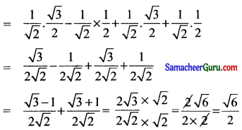 Samacheer Kalvi 11th Maths Solutions Chapter 3 அடிப்படை இயற்கணிதம் Ex 3.4 10