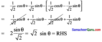 Samacheer Kalvi 11th Maths Solutions Chapter 3 அடிப்படை இயற்கணிதம் Ex 3.4 11