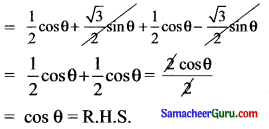 Samacheer Kalvi 11th Maths Solutions Chapter 3 அடிப்படை இயற்கணிதம் Ex 3.4 12
