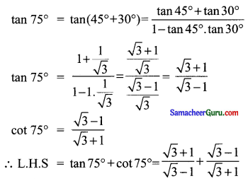Samacheer Kalvi 11th Maths Solutions Chapter 3 அடிப்படை இயற்கணிதம் Ex 3.4 14