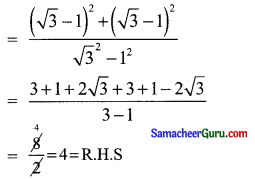 Samacheer Kalvi 11th Maths Solutions Chapter 3 அடிப்படை இயற்கணிதம் Ex 3.4 15