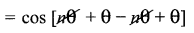 Samacheer Kalvi 11th Maths Solutions Chapter 3 அடிப்படை இயற்கணிதம் Ex 3.4 17