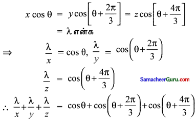 Samacheer Kalvi 11th Maths Solutions Chapter 3 அடிப்படை இயற்கணிதம் Ex 3.4 18