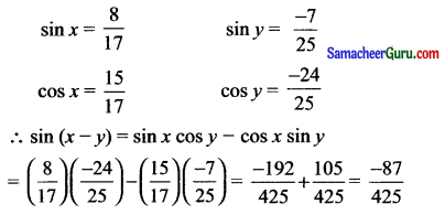 Samacheer Kalvi 11th Maths Solutions Chapter 3 அடிப்படை இயற்கணிதம் Ex 3.4 8