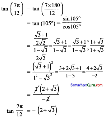 Samacheer Kalvi 11th Maths Solutions Chapter 3 அடிப்படை இயற்கணிதம் Ex 3.4 9