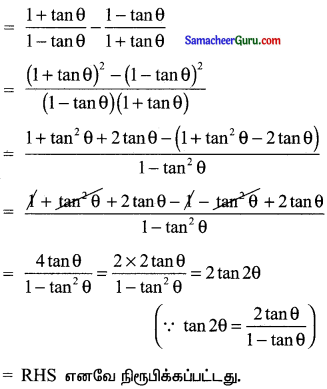 Samacheer Kalvi 11th Maths Solutions Chapter 3 அடிப்படை இயற்கணிதம் Ex 3.5 12