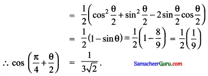 Samacheer Kalvi 11th Maths Solutions Chapter 3 அடிப்படை இயற்கணிதம் Ex 3.5 5