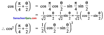 Samacheer Kalvi 11th Maths Solutions Chapter 3 அடிப்படை இயற்கணிதம் Ex 3.5 6