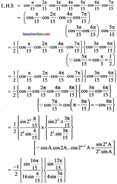 Samacheer Kalvi 11th Maths Solutions Chapter 3 அடிப்படை இயற்கணிதம் Ex 3.6 3