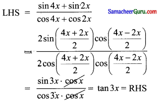 Samacheer Kalvi 11th Maths Solutions Chapter 3 அடிப்படை இயற்கணிதம் Ex 3.6 7