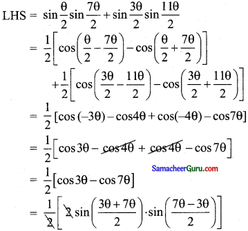 Samacheer Kalvi 11th Maths Solutions Chapter 3 அடிப்படை இயற்கணிதம் Ex 3.6 8