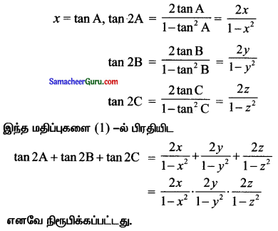 Samacheer Kalvi 11th Maths Solutions Chapter 3 அடிப்படை இயற்கணிதம் Ex 3.7 11