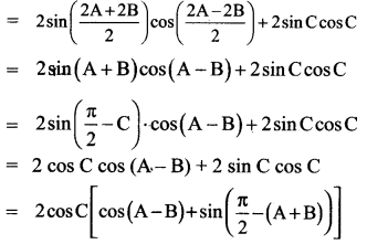 Samacheer Kalvi 11th Maths Solutions Chapter 3 அடிப்படை இயற்கணிதம் Ex 3.7 12