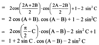 Samacheer Kalvi 11th Maths Solutions Chapter 3 அடிப்படை இயற்கணிதம் Ex 3.7 13