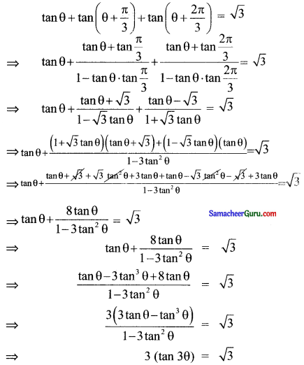 Samacheer Kalvi 11th Maths Solutions Chapter 3 அடிப்படை இயற்கணிதம் Ex 3.8 15