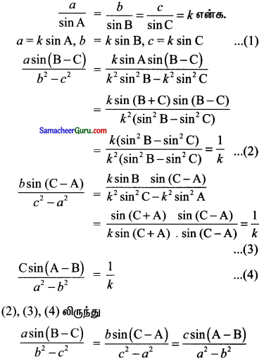 Samacheer Kalvi 11th Maths Solutions Chapter 3 அடிப்படை இயற்கணிதம் Ex 3.9 14