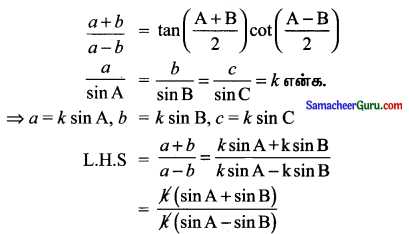Samacheer Kalvi 11th Maths Solutions Chapter 3 அடிப்படை இயற்கணிதம் Ex 3.9 15