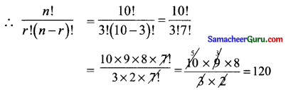 Samacheer Kalvi 11th Maths Solutions Chapter 4 சேர்ப்பியல் மற்றும் கணிதத் தொகுத்தறிதல் Ex 4.1 20