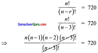 Samacheer Kalvi 11th Maths Solutions Chapter 4 சேர்ப்பியல் மற்றும் கணிதத் தொகுத்தறிதல் Ex 4.3 3