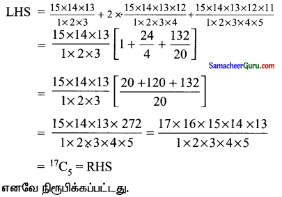 Samacheer Kalvi 11th Maths Solutions Chapter 4 சேர்ப்பியல் மற்றும் கணிதத் தொகுத்தறிதல் Ex 4.3 4