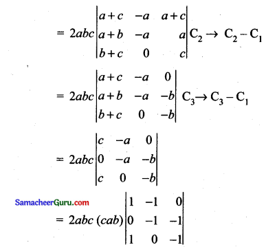 Tamilnadu Samacheer Kalvi 11th Maths Solutions Chapter 7 கணங்கள், தொடர்புகள் மற்றும் சார்புகள் Ex 7.2 1