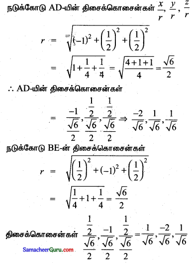 Tamilnadu Samacheer Kalvi 11th Maths Solutions Chapter 8 கணங்கள், தொடர்புகள் மற்றும் சார்புகள் Ex 8.2 3