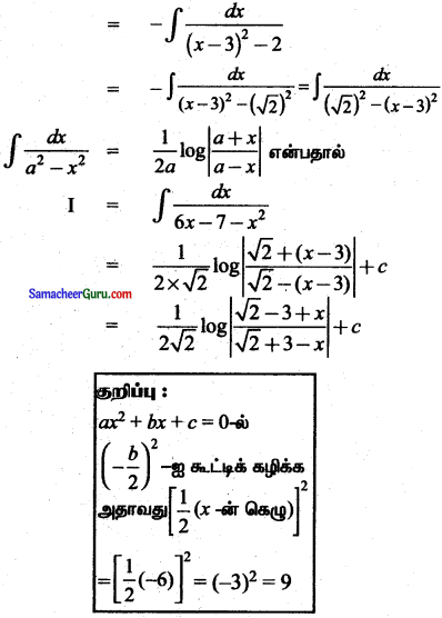 Samacheer Kalvi 11th Maths Guide Chapter 11 கணங்கள், தொடர்புகள் மற்றும் சார்புகள் Ex 11.10 1